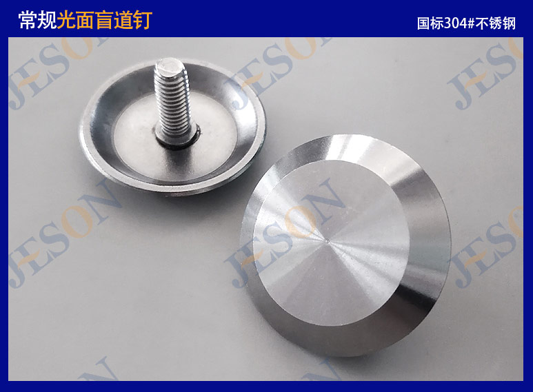 盲道釘詳情(光面)_01.jpg 盲道釘詳情(光面)_01.jpg