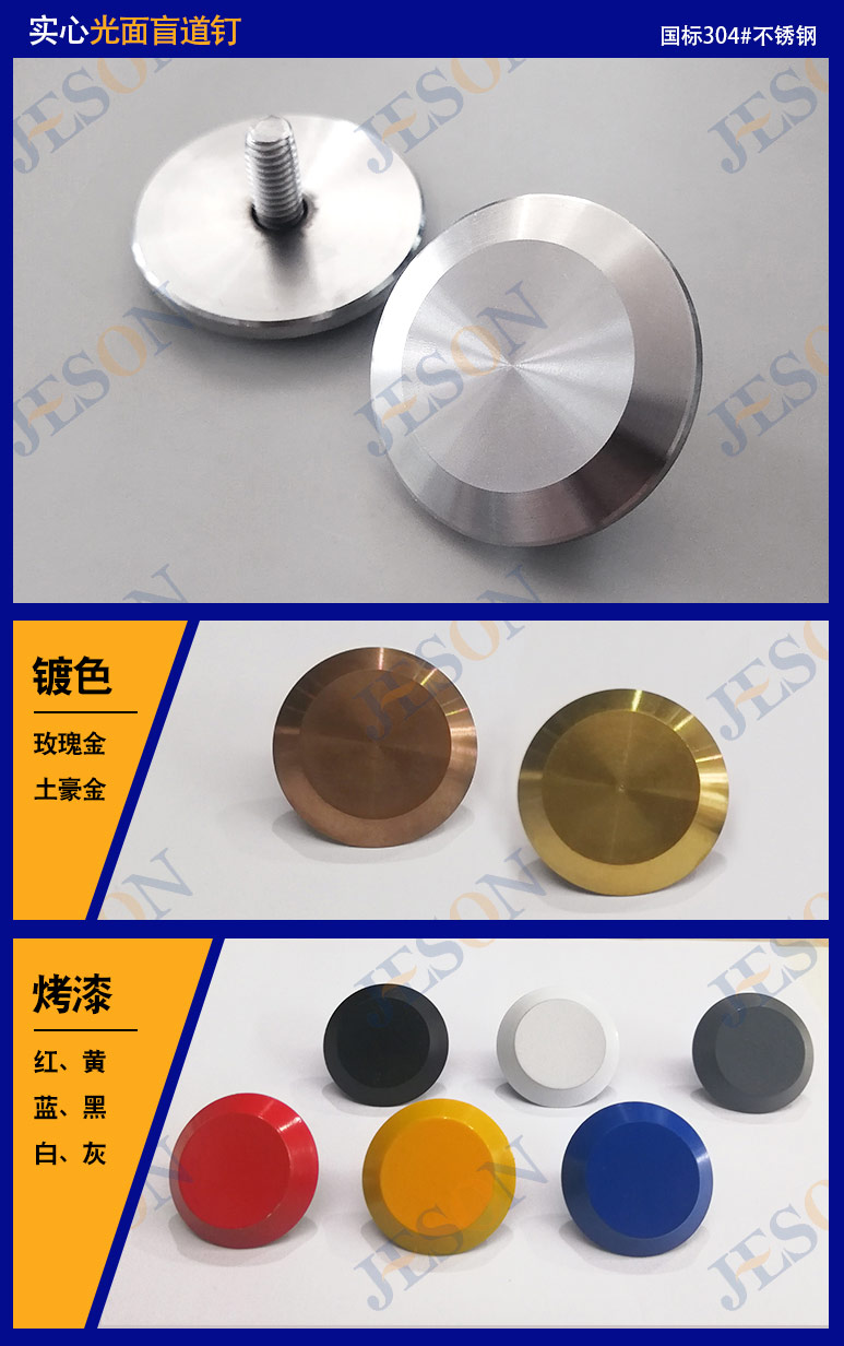 盲道釘詳情(光面)_03.jpg 盲道釘詳情(光面)_03.jpg